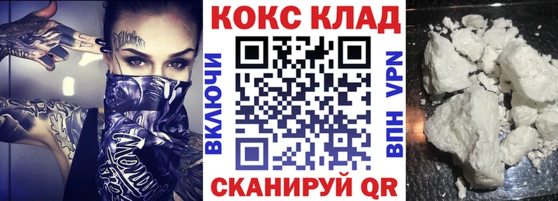 Виды наркотиков купить Невель COCAIN  Codein  Амфетамин  A PVP  ГАШИШ  МЕФ  блэк спрут   Канабис 
