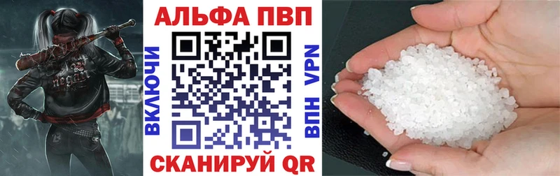 Alpha-PVP Crystall Невель