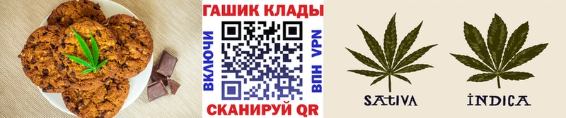 Cannafood конопля купить цена omg онион Невель