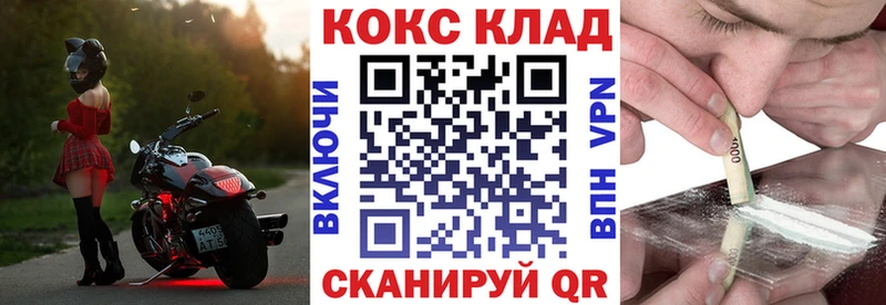 blacksprut рабочий сайт  Невель  Cocaine Fish Scale  купить закладку 