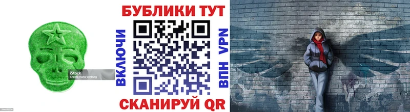 ЭКСТАЗИ DUBAI  Невель 