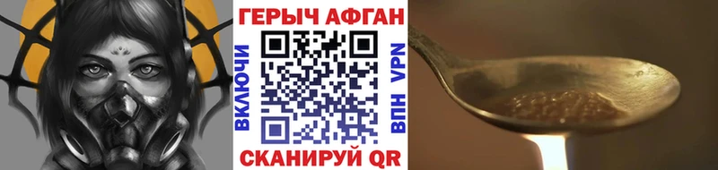 ГЕРОИН белый  закладки  Невель 