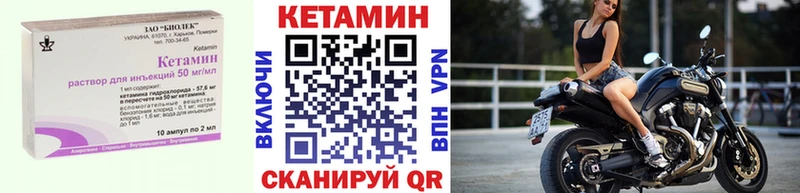 гидра Невель Кетамин ketamine купить наркотики сайты