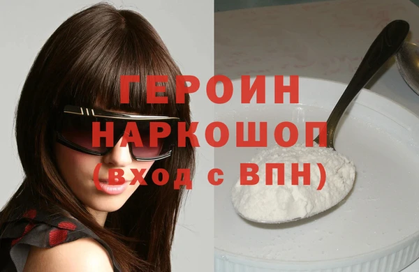 меф VHQ Белокуриха
