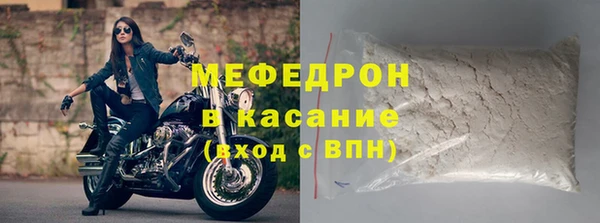 меф VHQ Белокуриха