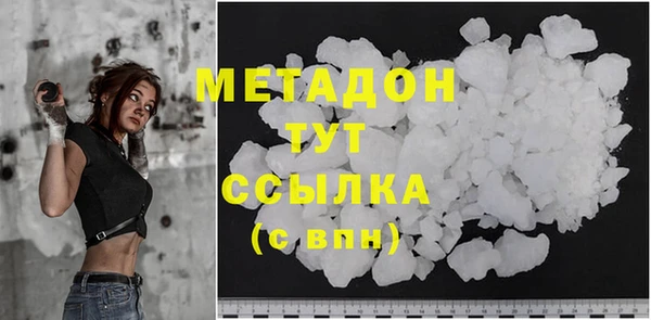 метадон Белоозёрский