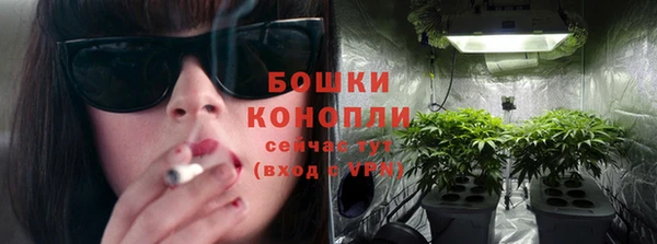 меф VHQ Белокуриха