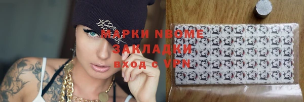 меф VHQ Белокуриха