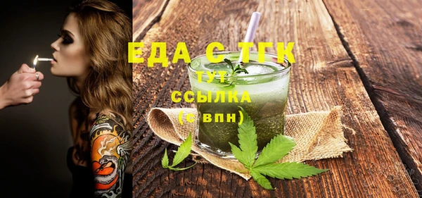 прущая мука Беломорск