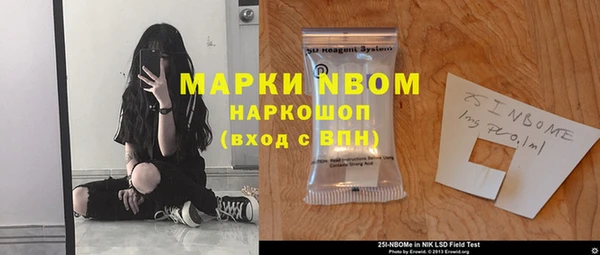прущая мука Беломорск
