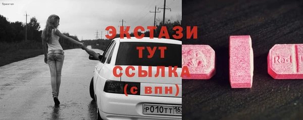 метадон Белоозёрский