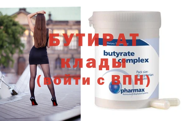 прущая мука Беломорск