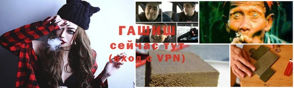 прущая мука Беломорск