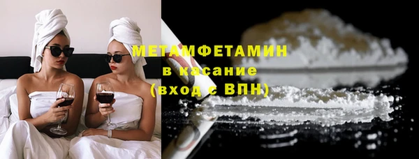 меф VHQ Белокуриха