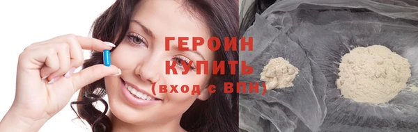 меф VHQ Белокуриха