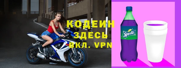 меф VHQ Белокуриха