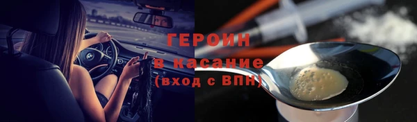меф VHQ Белокуриха