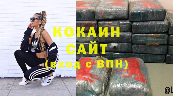 меф VHQ Белокуриха