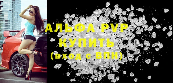 меф VHQ Белокуриха
