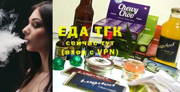 меф VHQ Белокуриха
