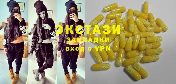 прущая мука Беломорск