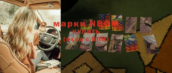 метадон Белоозёрский