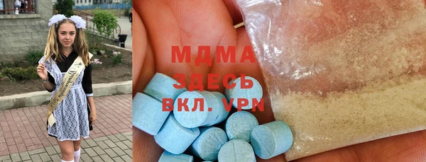 метадон Белоозёрский