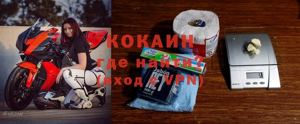 метадон Белоозёрский