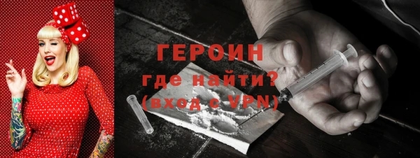 метадон Белоозёрский