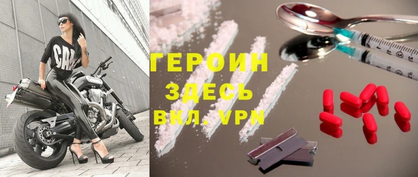 метадон Белоозёрский