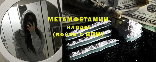 метадон Белоозёрский