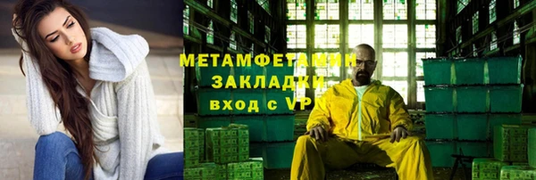 меф VHQ Белокуриха