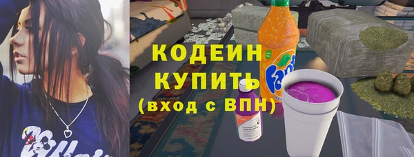 метадон Белоозёрский
