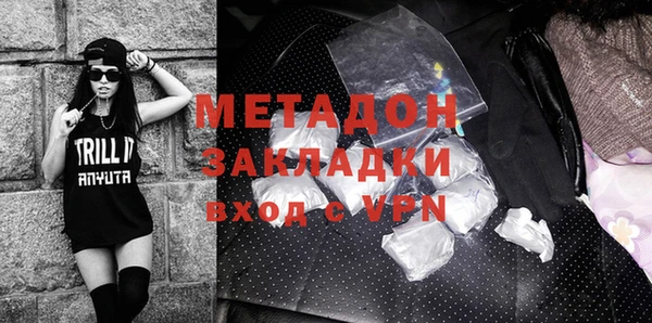 меф VHQ Белокуриха
