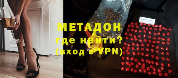 метадон Белоозёрский