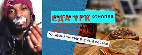 прущая мука Беломорск