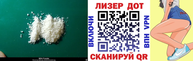 Лсд 25 экстази кислота  Невель 
