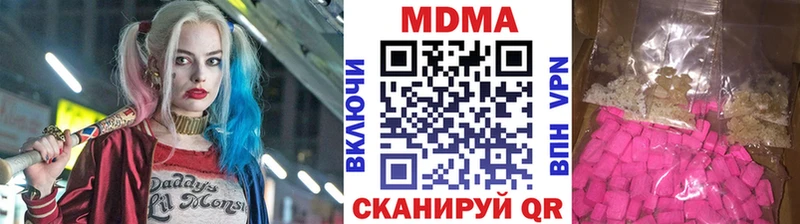 МДМА кристаллы  Невель 