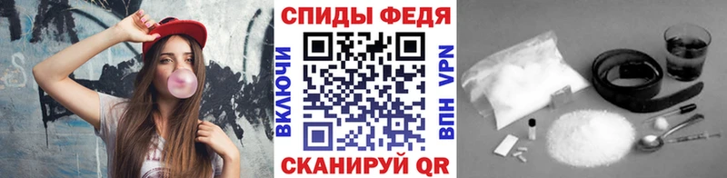 МЕТАМФЕТАМИН винт  наркота  Невель 