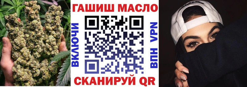 Дистиллят ТГК THC oil  Невель 