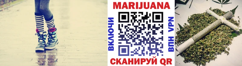 магазин продажи наркотиков ссылка на мегу как зайти Марихуана гибрид Невель
